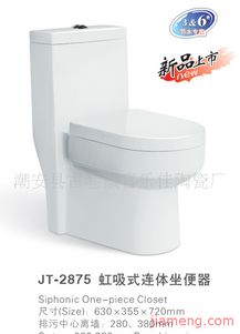 潮安縣古巷鎮(zhèn)喜樂(lè)佳陶瓷廠衛(wèi)浴用品加盟連鎖火爆招商中 全球加盟網(wǎng)jiameng.com