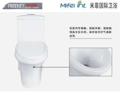 馬桶 座便器 虹吸式連體座便器 超強(qiáng)沖力 雙面釉 米菲國際衛(wèi)浴 - 馬桶 座便器 虹吸式連體座便器 超強(qiáng)沖力 雙面釉 米菲國際衛(wèi)浴廠家 - 馬桶 座便器 虹吸式連體座便器 超強(qiáng)沖力 雙面釉 米菲國際衛(wèi)浴價(jià)格 - 黃蕓(個(gè)體經(jīng)營) - 
