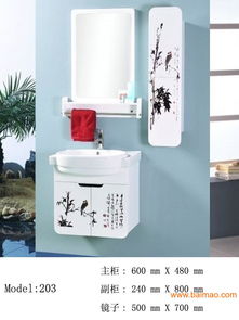 衛(wèi)浴哪個(gè)品牌好 洛陽衛(wèi)浴加盟哪家好 衛(wèi)浴代理哪家好 博格衛(wèi)浴,衛(wèi)浴哪個(gè)品牌好 洛陽衛(wèi)浴加盟哪家好 衛(wèi)浴代理哪家好 博格衛(wèi)浴生產(chǎn)廠家,衛(wèi)浴哪個(gè)品牌好 洛陽衛(wèi)浴加盟哪家好