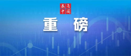 新冠口服藥線上零售啟動，重慶中醫藥防治方案釋放什么信號？四大藥企利好影響深遠