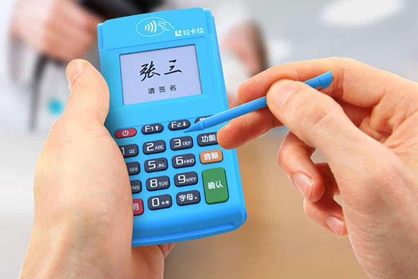 拉卡拉POS機